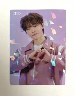 SEVENTEEN セブチ　LOVE 会場限定　FC更新特典　ディノ　トレカ