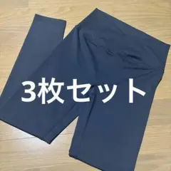 ヨガウェア　3枚セット　フレア