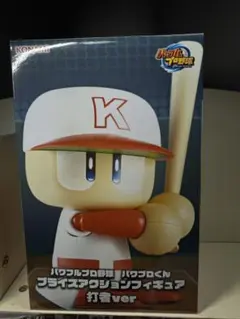 パワフルプロ野球 パワプロくん プライズアクションフィギュア 打者ver