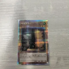 遊戯王 増殖するG 25thシーク 日版 #03