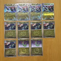 ドラパルトex 進化ライン　11枚セット