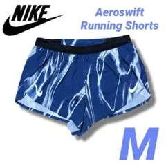 【美品】NIKE Aeroswift Running Shorts Sz: M