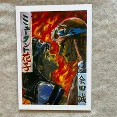 会田誠 3冊セット　画像追加 会田誠（文芸書籍） | 本、雑誌、コミック のおすすめ人気商品一覧