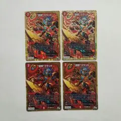 デュエマ デュエルマスターズ 罰怒 ブランド 初期