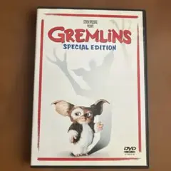 Gremlins Special Edition DVD