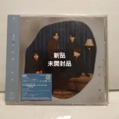 「本音と建前」Sexy Zone