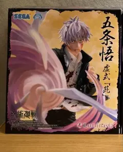五条悟 Luminasta 呪術廻戦　フィギュア