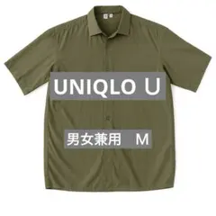 【UNIQLO Ｕ】ユニクロ　オープンカラーシャツ　半袖　男女兼用M 夏服　秋服のサムネイル