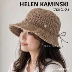 新品 ヘレンカミンスキー 麦わら帽子 ラフィア Provence8 AUBURN 