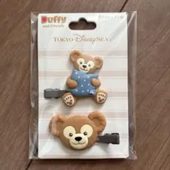 東京ディズニーシー　ダッフィー&フレンズ　ヘアクリップ　2個　ダッフィー