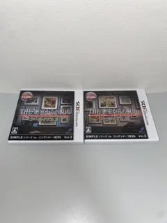 【3DS】 THE 密室からの脱出 アーカイブス1+2