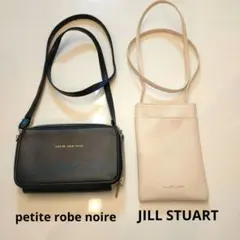 ショルダーバックとJILL STUARTスマホバック