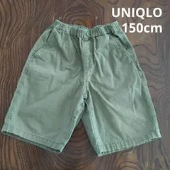 匿名配送　UNIQLO　ユニクロ　カーキ　ハーフパンツ　 綿　150　男の子