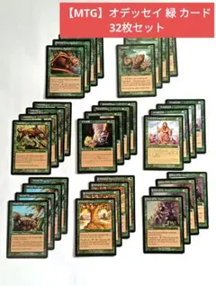 2026年最新】#MTG旧枠の人気アイテム - メルカリ