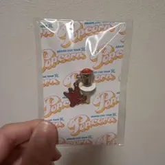 M*O様 ARASHI ポップコーンチャーム