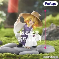 東方Project ぬーどるストッパーフィギュア 土着神の頂点 洩矢諏訪子