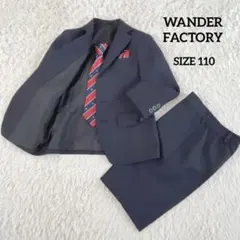 【極美品】ワンダーファクトリー キッズスーツ3点セット 110 入園 卒園 入学