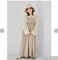 しまむら yumiさん カギアミ ニット ベージュ M