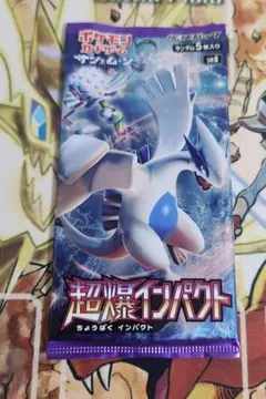 2026年最新】ポケモンカード パック 絶版の人気アイテム - メルカリ