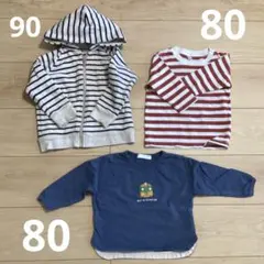 ロンT パーカー　セット