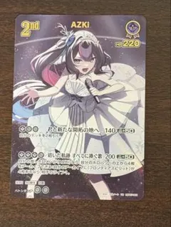2026年最新】AZKi urの人気アイテム - メルカリ
