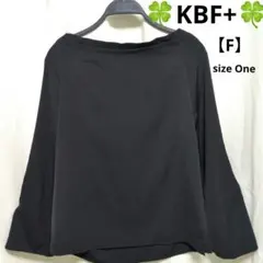 ✨KBF+ ✨【F…Oneサイズ】黒 とろみ素材長袖トップス ♥フレアスリーブのサムネイル