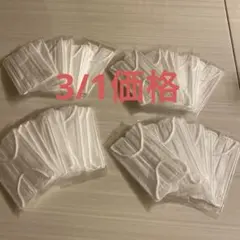 安心・清潔マスク 不織布 小さめサイズ　37枚+1枚　個包装