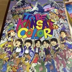 ジャニーズWEST. LIVE DVD TOBE KANSAI COLOR 初回
