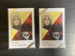 【呪術廻戦】キャラポトレ 脹相＆九十九由基 箔押し