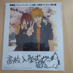 Item thumbnail for item d1e78055-ad27-44ad-a416-5e66e182d705