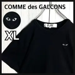 4017【希少人気・XL】コムデギャルソン オールブラック ハートロゴ Tシャツ