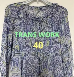 TRANS WORK トランスワーク　40 L ペイズリー柄　ブルーのサムネイル