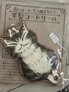 くまきち様 リクエスト 3点 まとめ商品