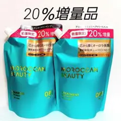モロッカンビューティ ディープモイスト　シャンプー・トリートメント詰め替えのサムネイル