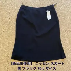 ノビ様 リクエスト 2点 まとめ商品