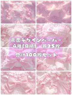 Minami♡ おまとまお値引↓↓↓様 リクエスト 2点 まとめ商品