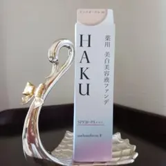 2025年最新】HAKUピンクオークルの人気アイテム - メルカリ