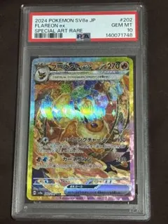 PSA10】ブースターex sar 202/187 テラスタルフェスex - メルカリ