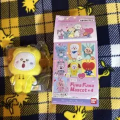 BT21 FUWA FUWA MASCOT☆4 CHIMMY