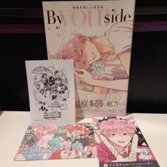 花とゆめ 付録 多聞くん今どっち!? 福原多聞 写真集 特典 アニメイト セット