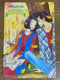 りぼん 付録 下敷き 天使なんかじゃない ピースな奴ら