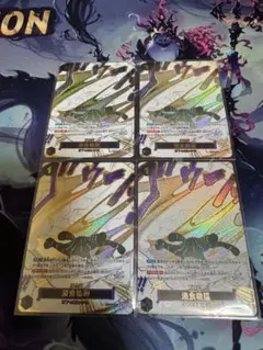 ト*オ様 ワンピース トレーディングカード ゴムゴムの黄金回転パラレル P-R ゴムゴムの黄金回転弾(パラレル) 販売 | [OP15]神の島の冒険 | ONE