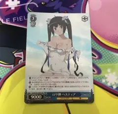 2026年最新】ヘスティア ヴァイスの人気アイテム - メルカリ