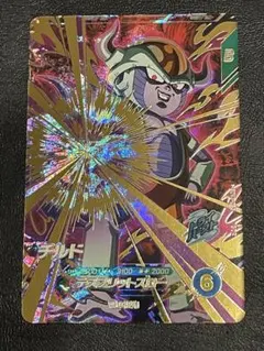 即日発送 SDV3-053 チルド GDR