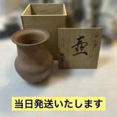 2026年最新】アンティーク 壺の人気アイテム - メルカリ
