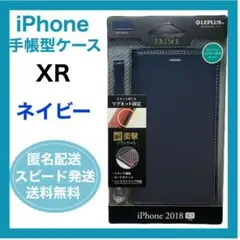 iPhoneXRケース 紺 ネイビー 手帳型 ストラップ 薄型 高級感 シンプル