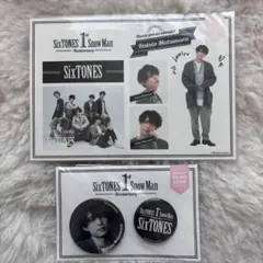 SixTONES松村北斗 缶バッチ&ステッカー