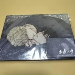 水辺の夜 물가의 밤 POP-UP STORE 台北限定 入場&購入特典 トレカ 2025年最新】水辺の夜 台湾の人気アイテム - メルカリ