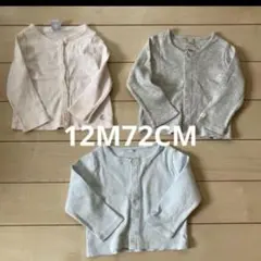 プチバトー カーディガン