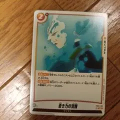 ドラゴンボール トレーディングカード セット